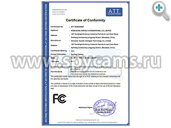сертификат соответствия фотоловушка филин